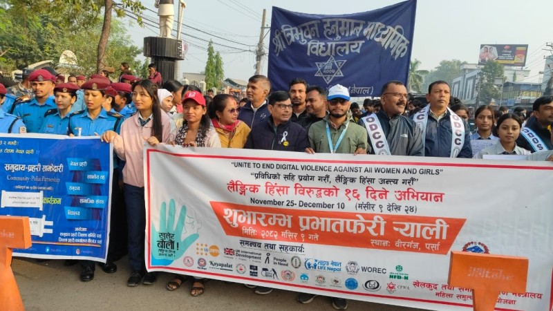 ROYM–Nepal Joins the Global 16 Days of Activism