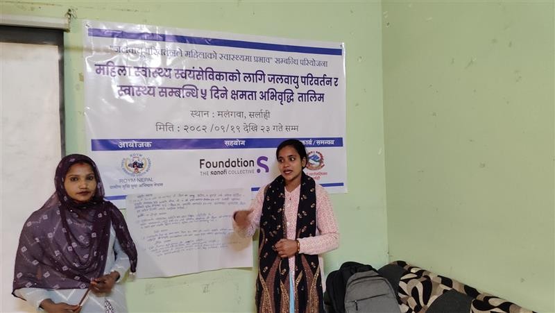 Strengthening Community Health Through  FCHVs and CPSWs