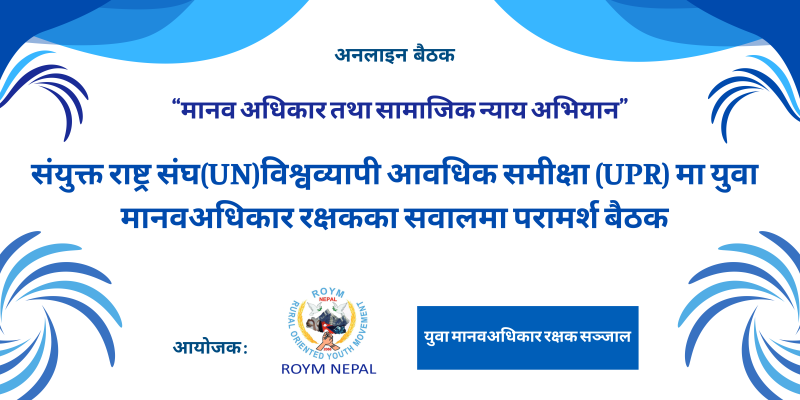 Youth at the Frontlines of Change: ROYM Nepal Engages Grassroots Voices in Human Rights and Social Justice Campaign